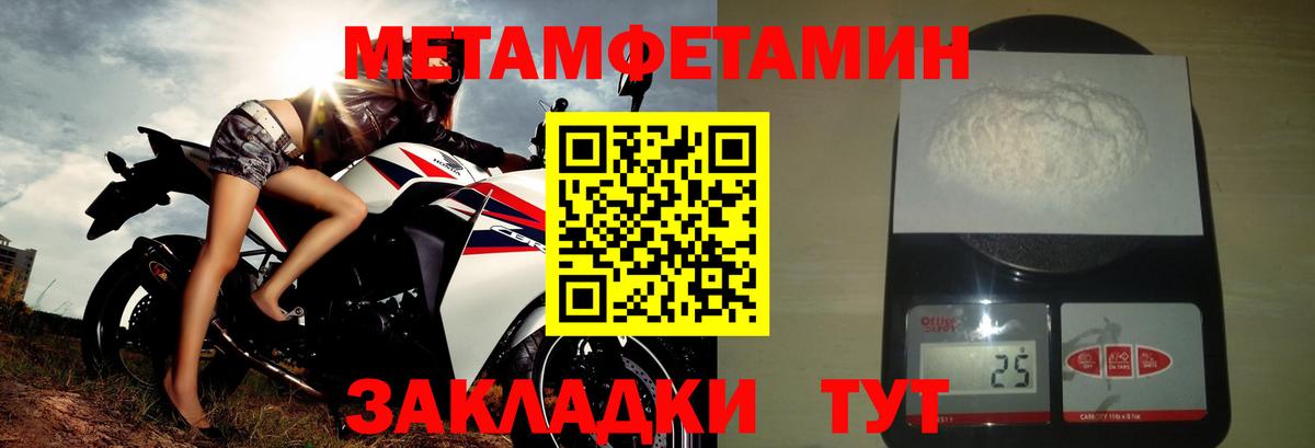 Амфетамин Розовый Учалы