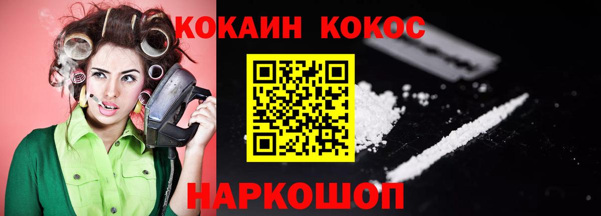COCAIN 97% Учалы