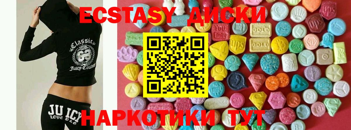 Экстази louis Vuitton Учалы