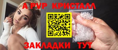 стаф Малгобек
