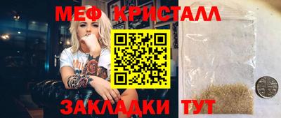 кристаллы Малоярославец