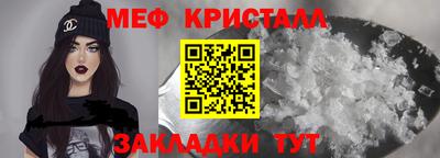 кристаллы Малоярославец