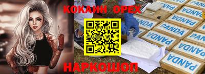 2c-b Мариинск