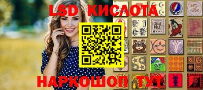 кристаллы Малоярославец