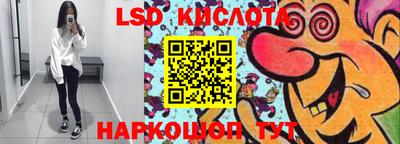 кристаллы Малоярославец