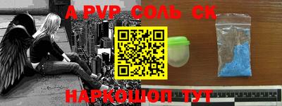 кристаллы Малоярославец