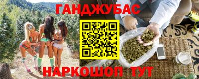 стаф Малгобек