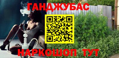 стаф Малгобек