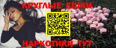 кристаллы Малоярославец