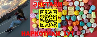 кристаллы Малоярославец