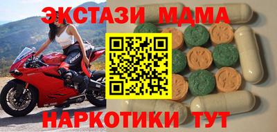 стаф Малгобек