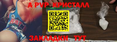 стаф Малгобек