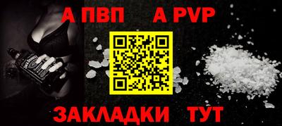 стаф Малгобек