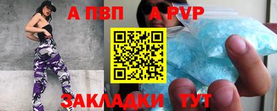 стаф Малгобек