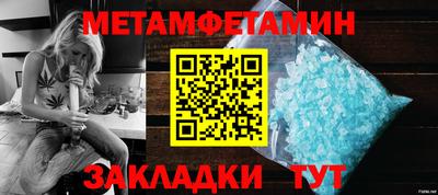 кристаллы Малоярославец