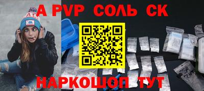 кристаллы Малоярославец