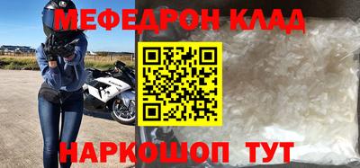 стаф Малгобек