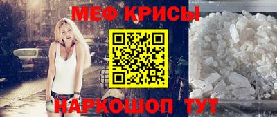 кристаллы Малоярославец