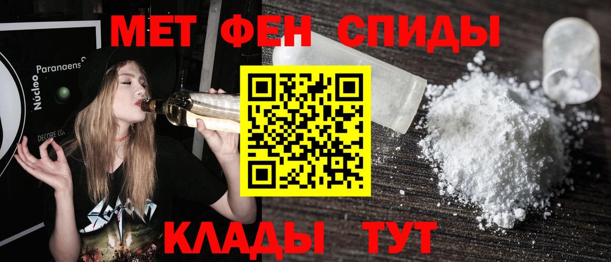 Метамфетамин пудра  Вход с VPN  Метамфетамин пудра  Учалы 