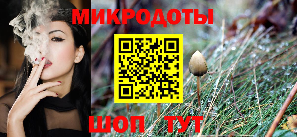 Псилоцибиновые грибы мицелий  Вход с VPN  Учалы  Галлюциногенные грибы MAGIC MUSHROOMS 