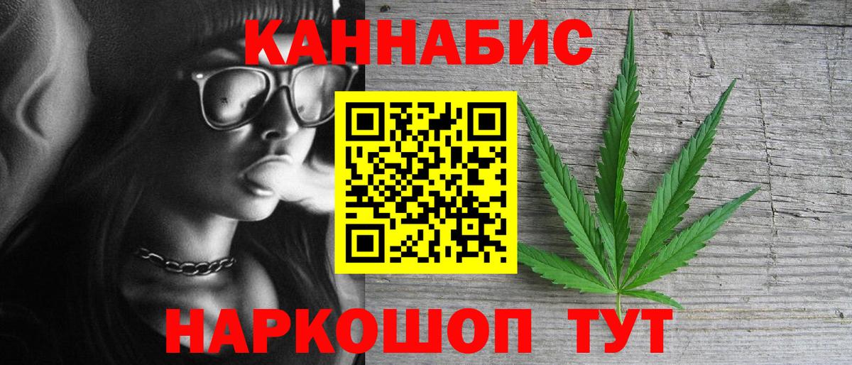 Шишки марихуана THC 21% Учалы
